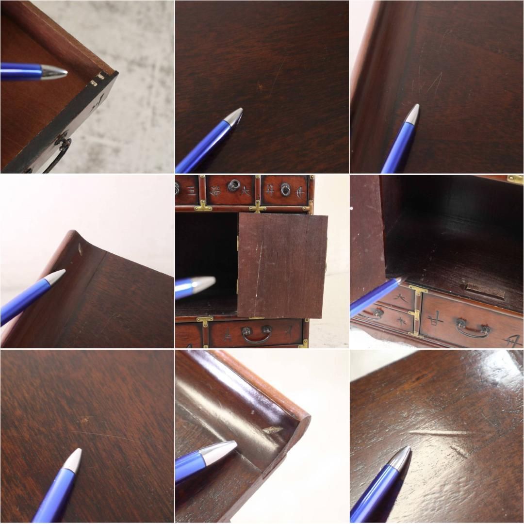 彫文字 真鍮装飾