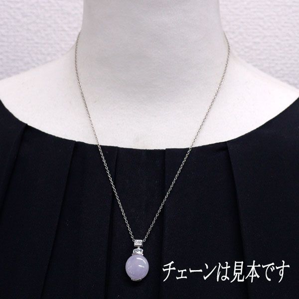 K18WG ラベンダー翡翠 ダイヤ ネックレストップ K18WG