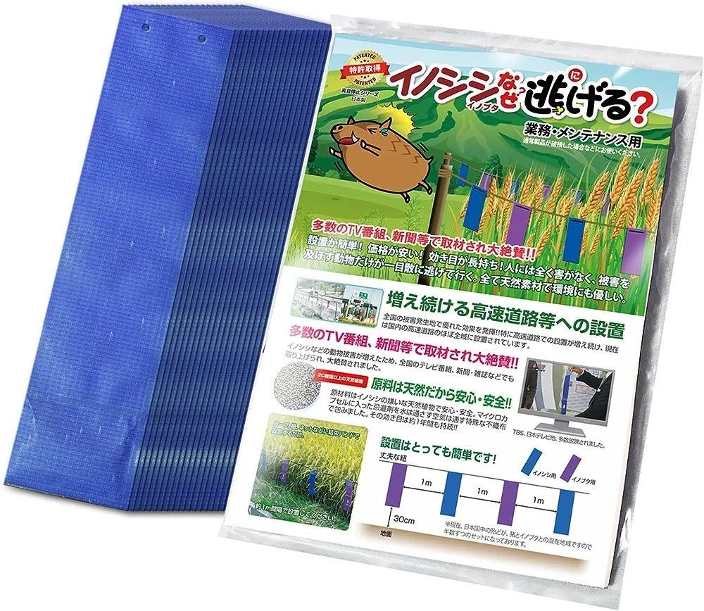 臭い効果が大きくアップした新タイプ