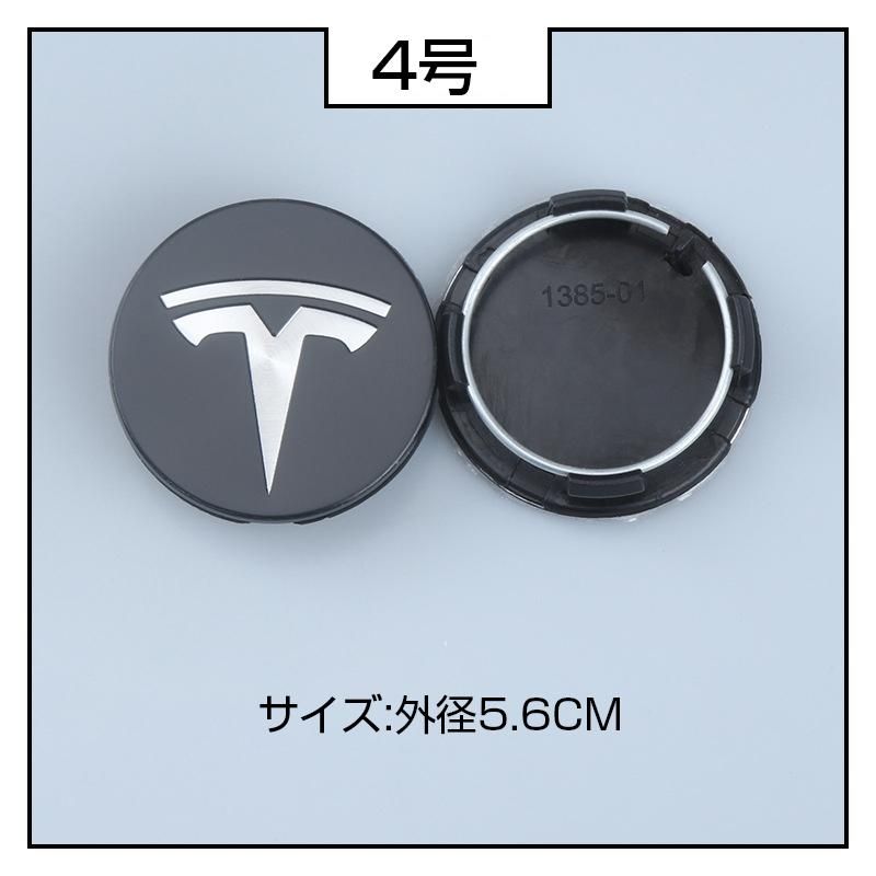 T⭐︎A 【テスラ センターキャップ】 テスラ tesla ハブ キャップ センター キャップ ホイール