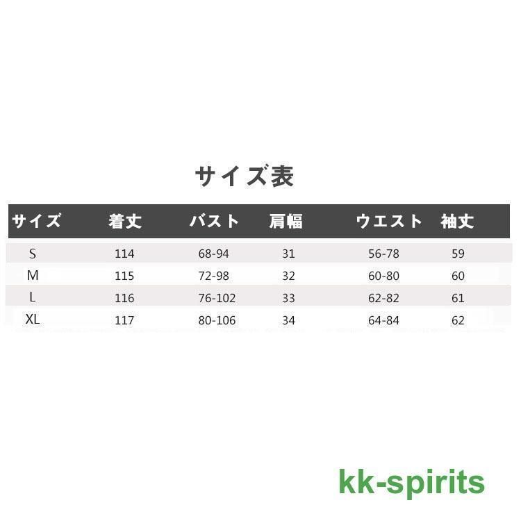 長袖 ニットセーター