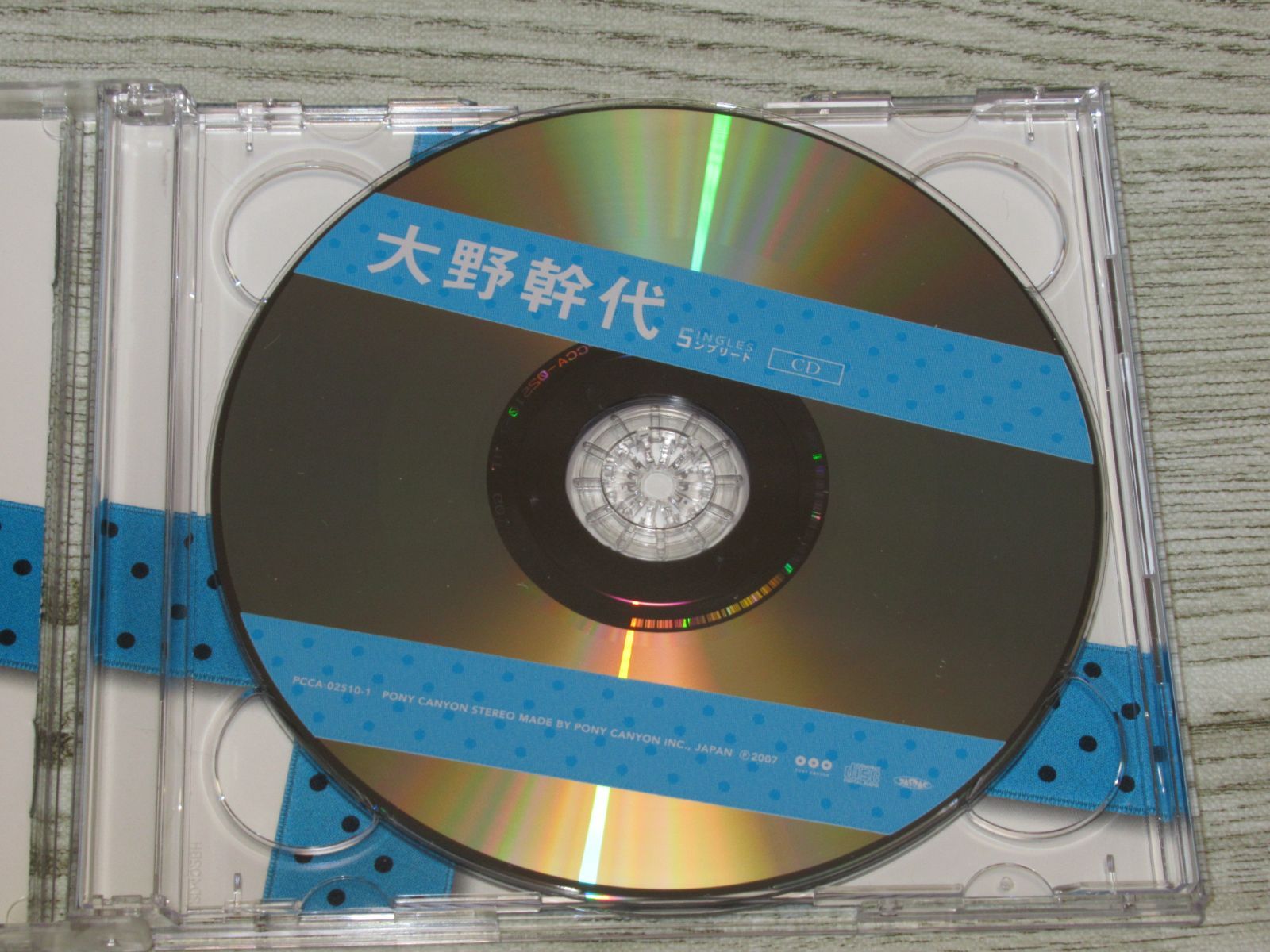 大野幹代 SINGLES コンプリート CD+DVD 未開封