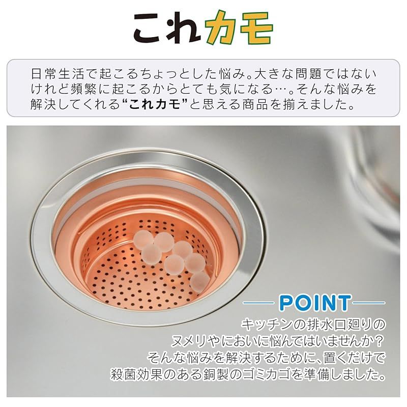 臭い防止