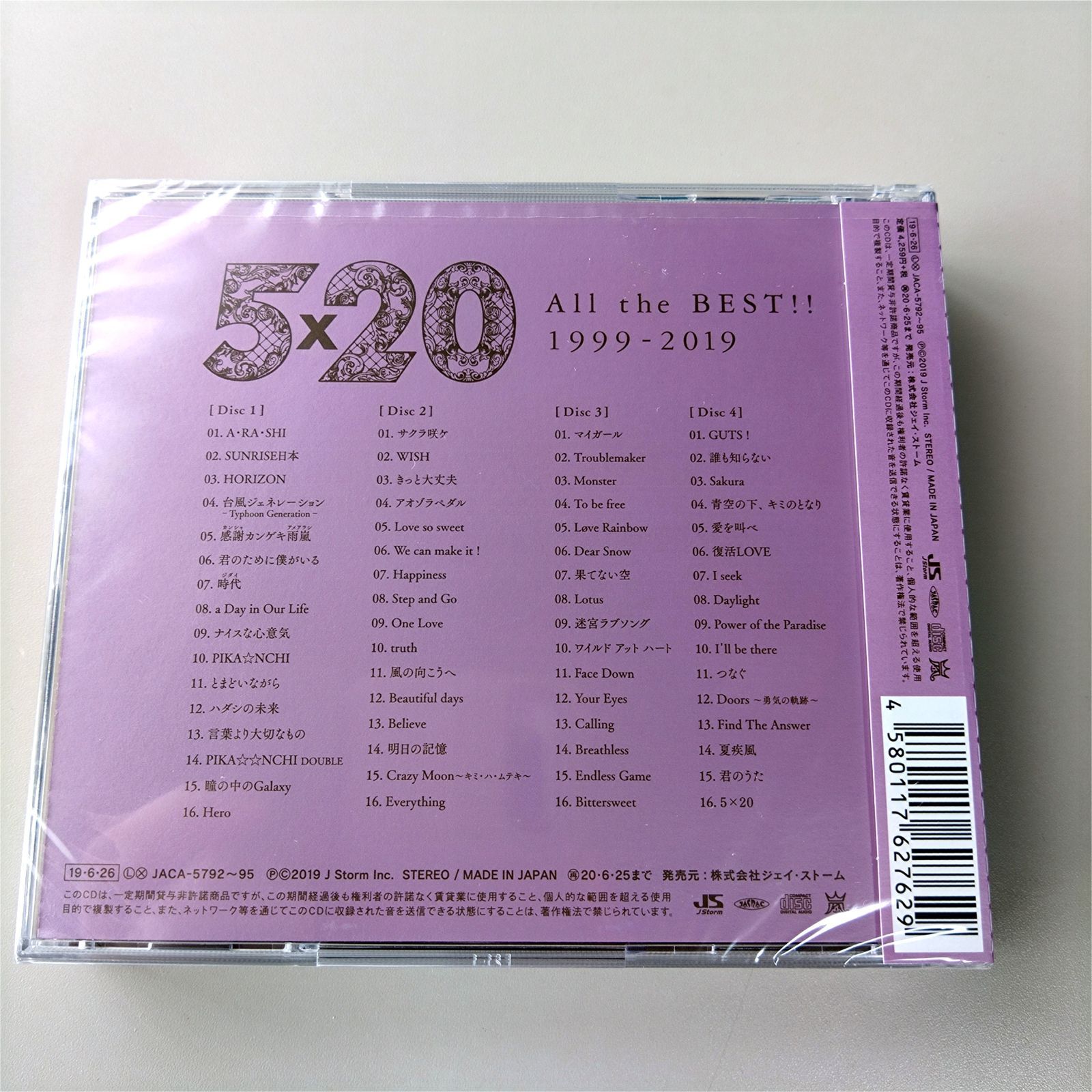 CD】嵐【5×20 All the BEST!!1999-2019】【通常盤】【新品 未開封