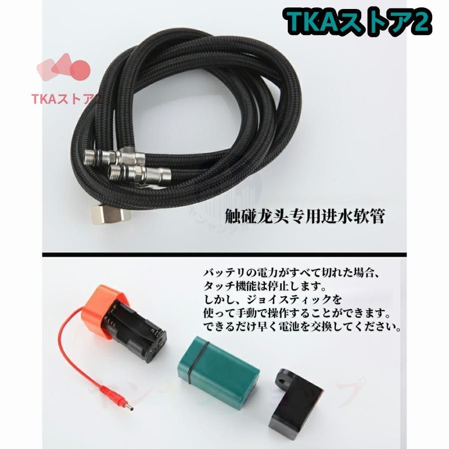 混合水栓タッチ水栓キッチンシャワー付き蛇口台所用浴室用洗面台シャワーシングルレバー洗面所水栓金具交換自分でおしゃれホース引出し式