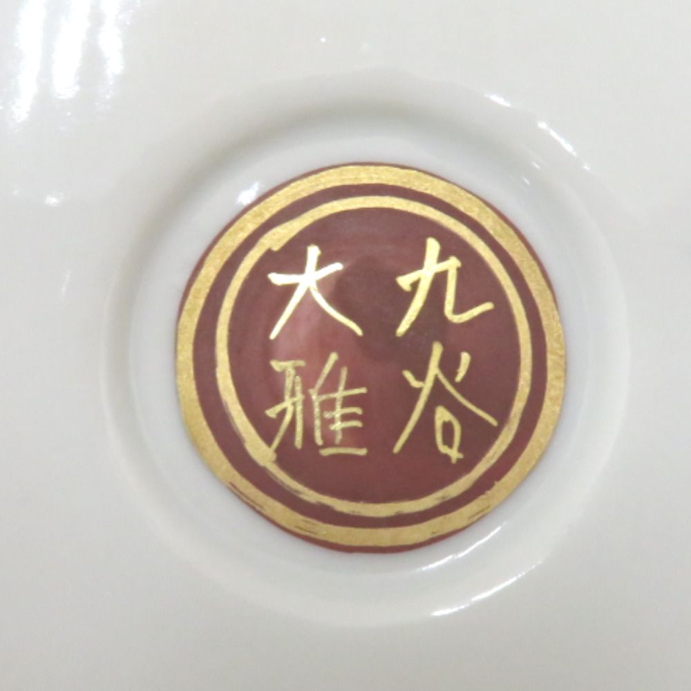 九谷焼・大雅・香炉 九谷焼 骨董・民芸品 九谷大雅 香炉 香爐 花鳥図 青粒 金彩 箱有