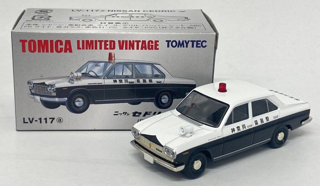 TOMICA トミカ　まとめ売り　レトロ　レア 2025年最新】Yahoo!オークション -昭和レトロ(トミカ)の中古品