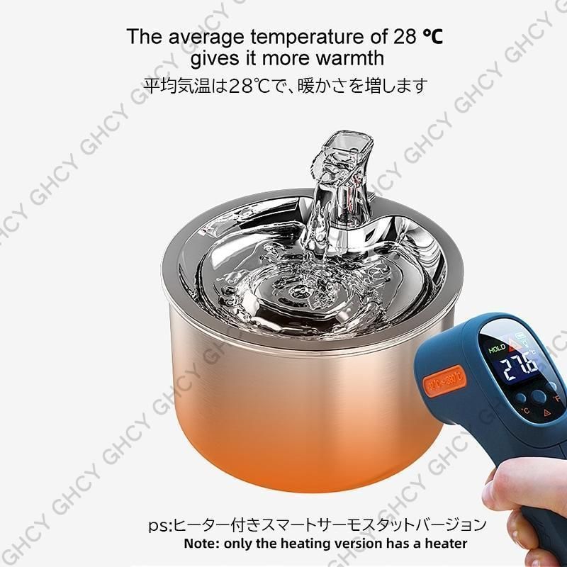 安全 自動給水器