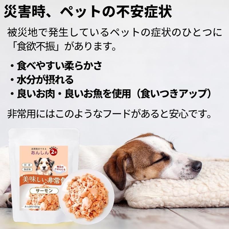 お肉バラエティセット 犬用