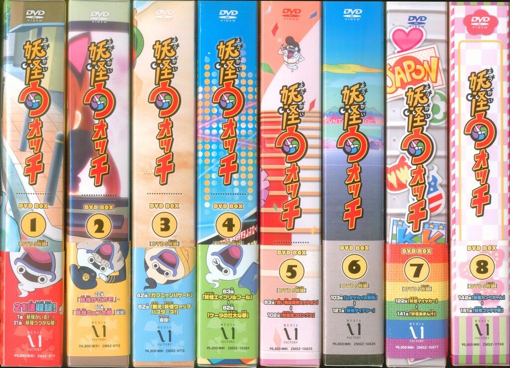 妖怪ウォッチ DVD BOX 1 妖怪ウォッチ アニメ DVD BOX 1〜3ボックス