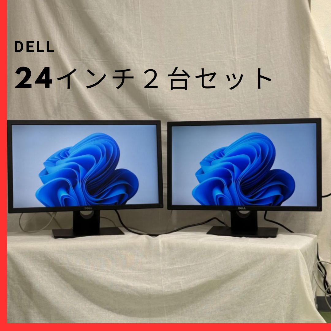 2台セット】Dell E2417H 24インチモニター 液晶良好 付属品充実