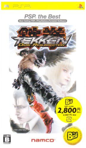 鉄拳 ダーク リザレクション PSP the Best - メルカリ