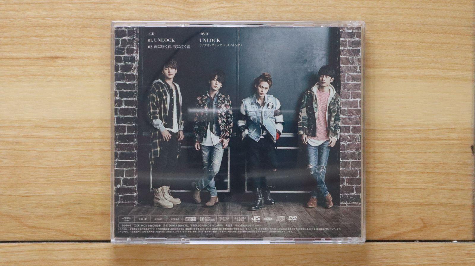 国内盤CD☆カトゥーン/KAT-TUN□ UNLOCK 初回限定盤①【CD+DVD