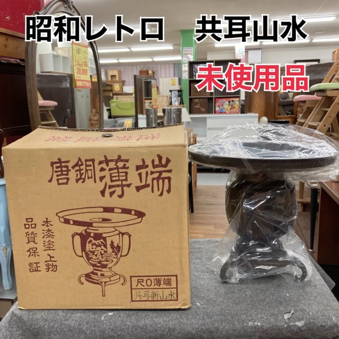 2025年最新】唐銅 薄端の人気アイテム - メルカリ