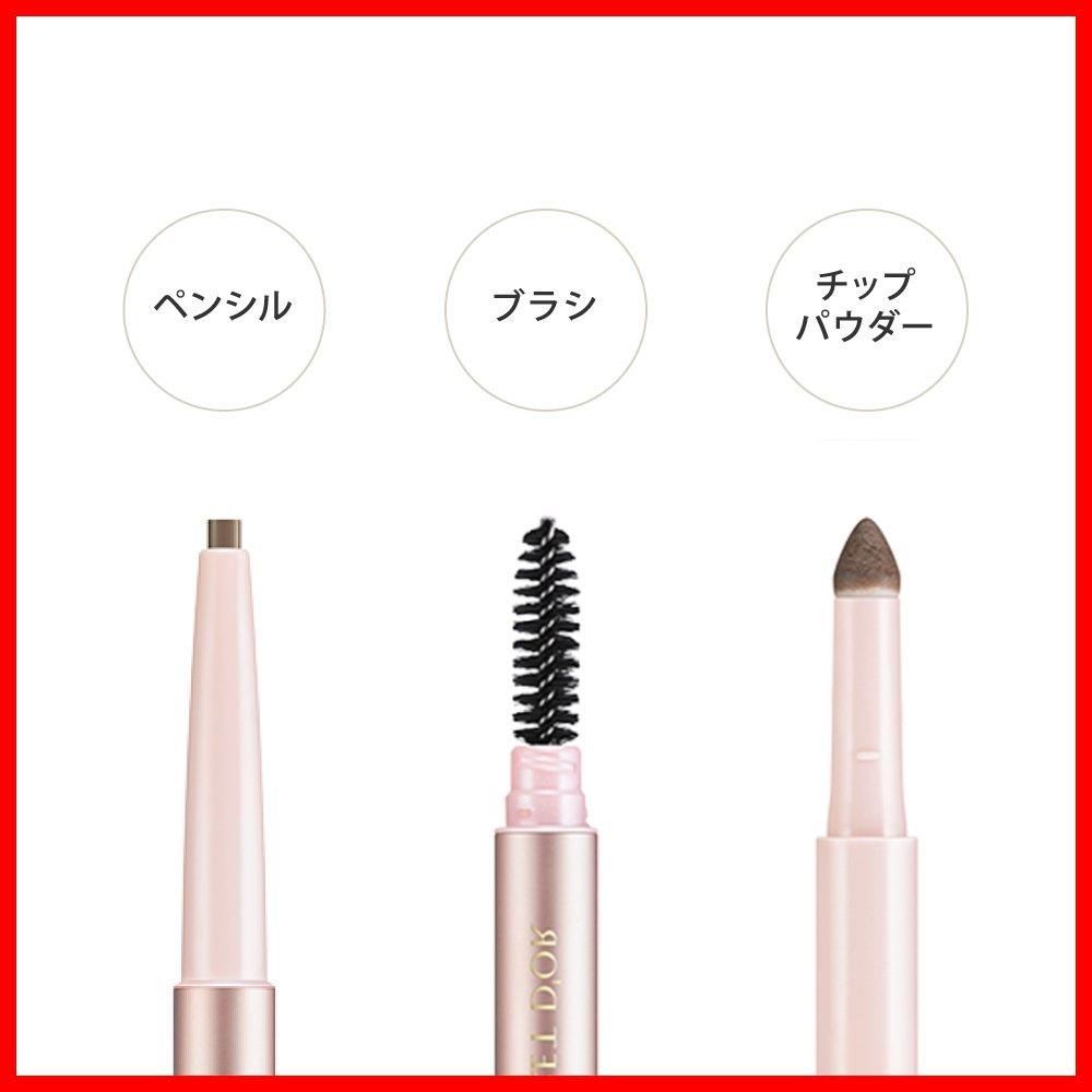 コフレドール D OR アイブロウ COFFRET WブロウデザイナーBR 48