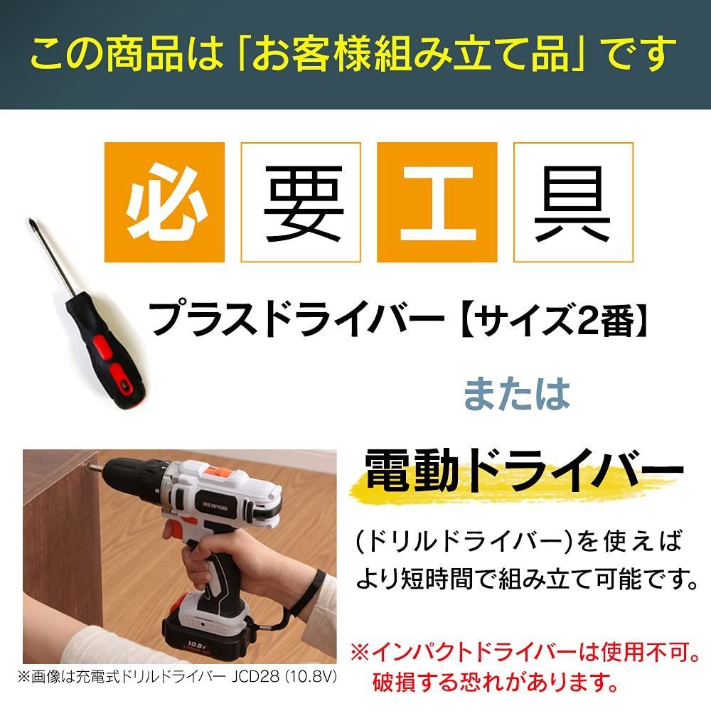 数量 収納 木製 ウッドチェスト 木製 幅79×奥行39×高さ88 棚 脚付き ワイド タンス WCHL-790 チェスト ライトナチュラル アイリスオーヤマ