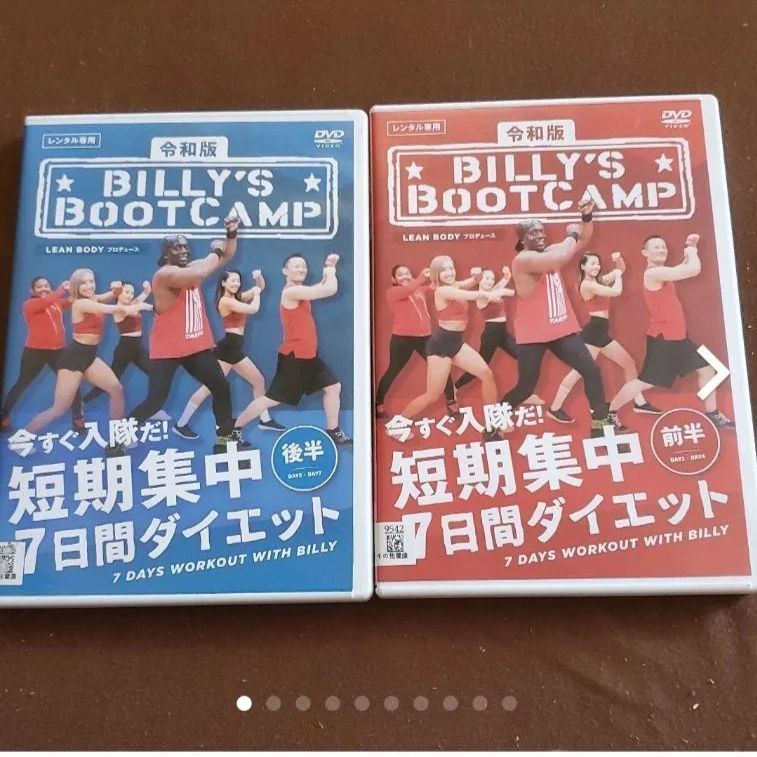 美品☆ビリーズブートキャンプ DVD 3枚 - スポーツ・フィットネス