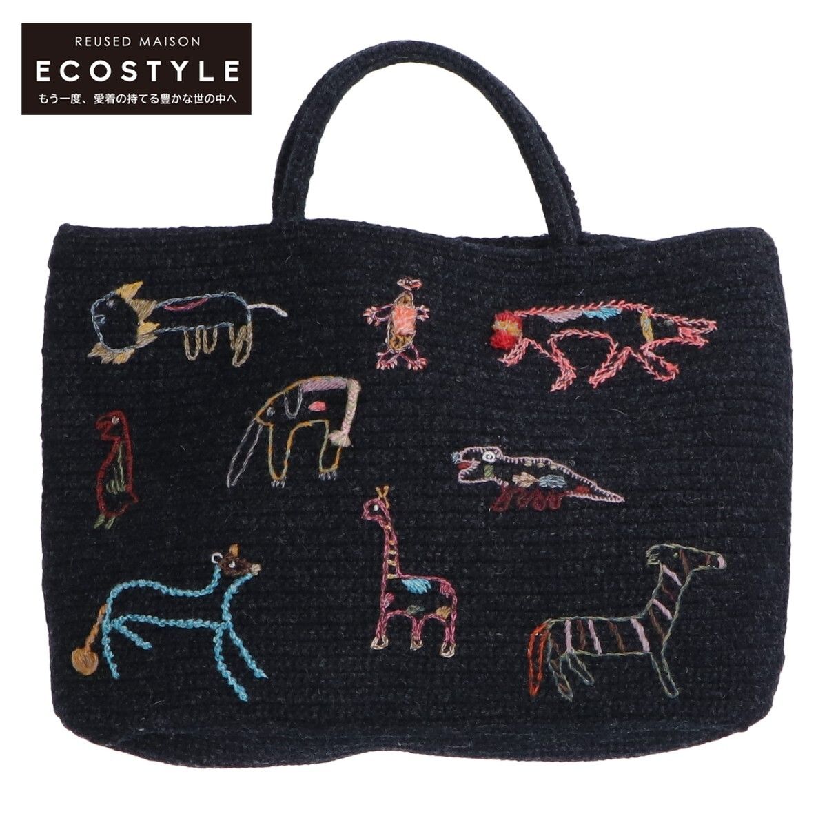 sophie digard ソフィーディガール 【新品同様】Wool Bag Animals  