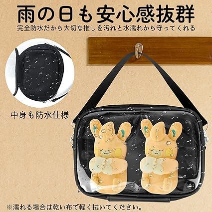 在庫処分】MuGaoDee ぬいぐるみポーチ 20cm ぬいポーチ 3WAY 痛