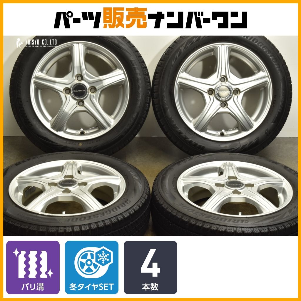 バリ溝】バルミナ 14in 4.5J +45 PCD100 ブリヂストン