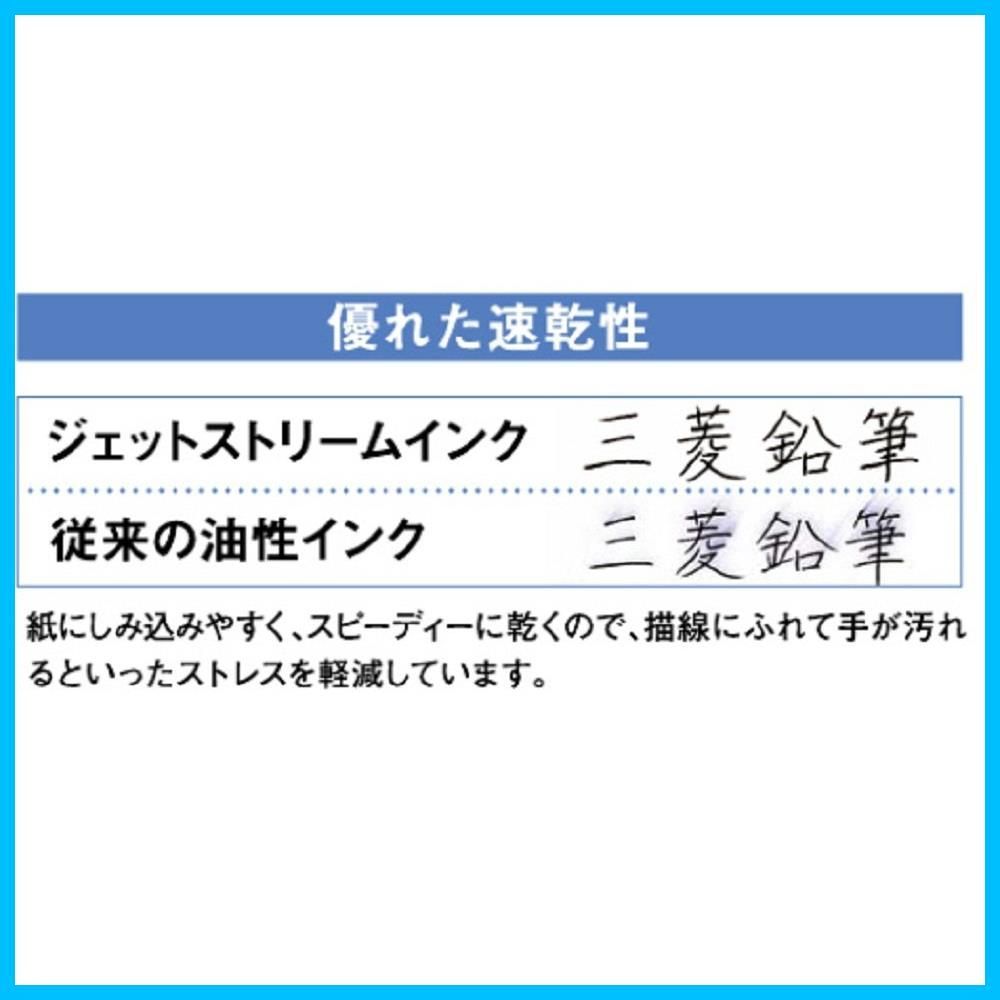 ノック式