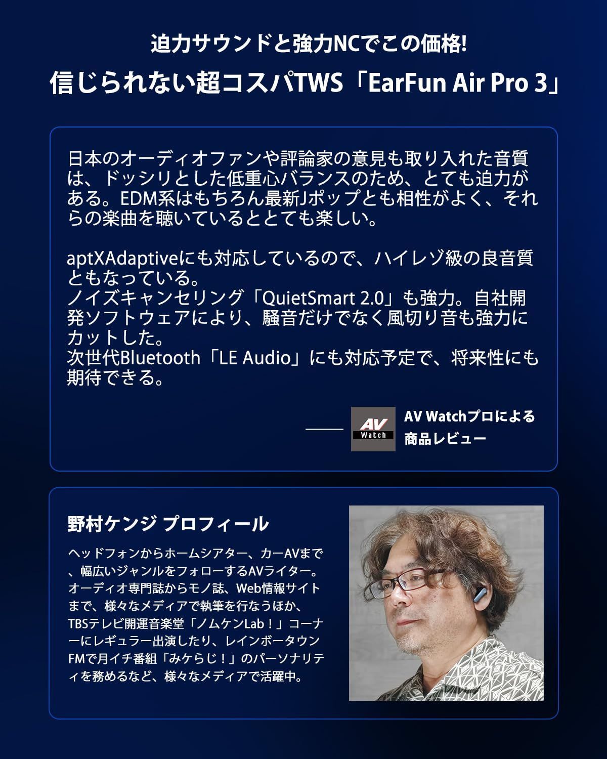 色: ブラック】VGP 2023金賞EarFun Air Pro 3 ANC搭 - メルカリ