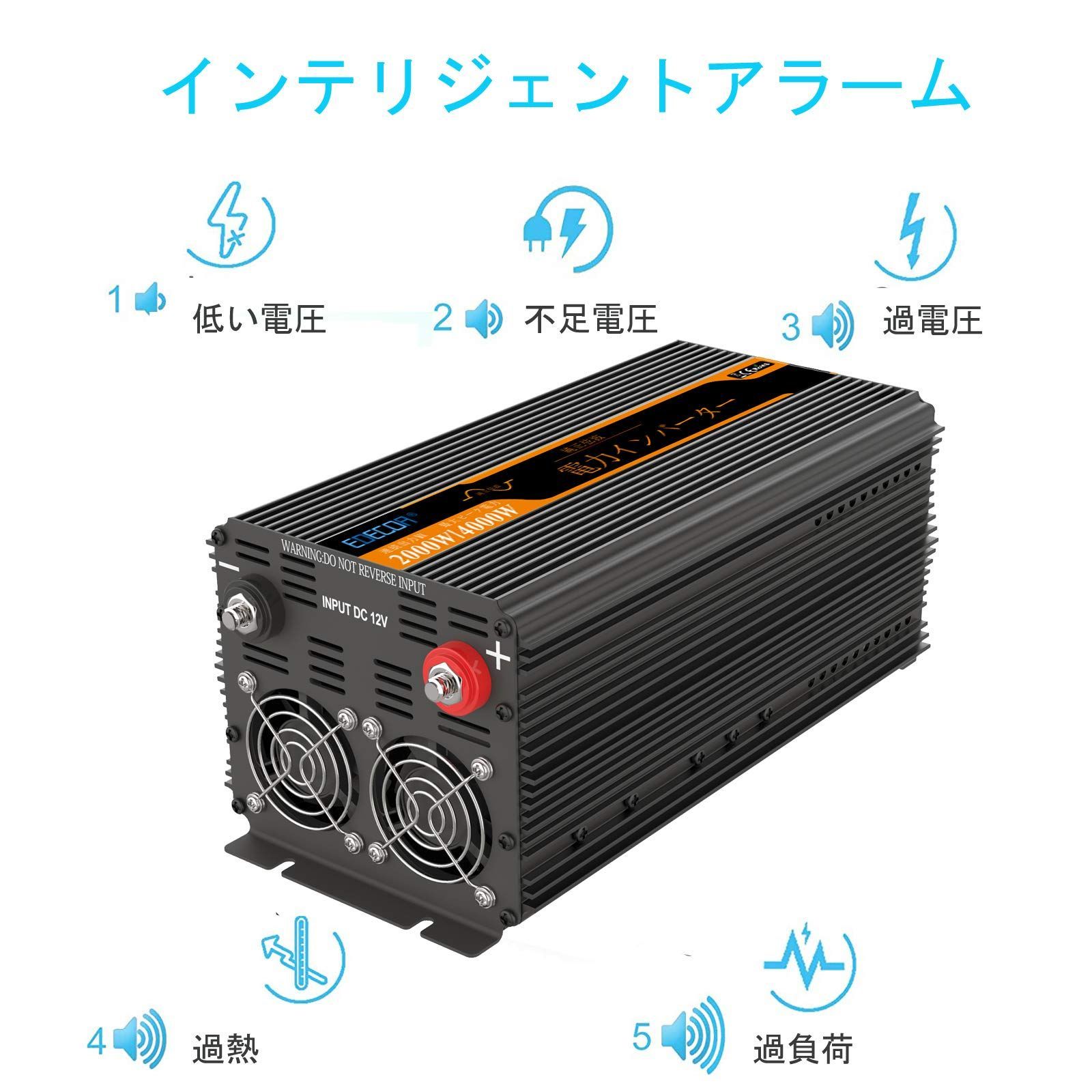 EDECOA インバーター 正弦波 2000W インバーター 12v 純正弦波インバーター DC 12Vを100V 110V ACへ変換  50Hz/60Hz LCDディスプレイ及びリモコン搭載 電源 3.0 - メルカリ