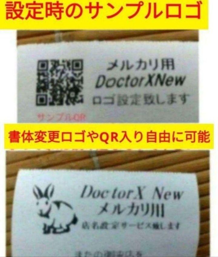 シャープレジスター XE-A147 PC連携売上管理フル設定無料 090130