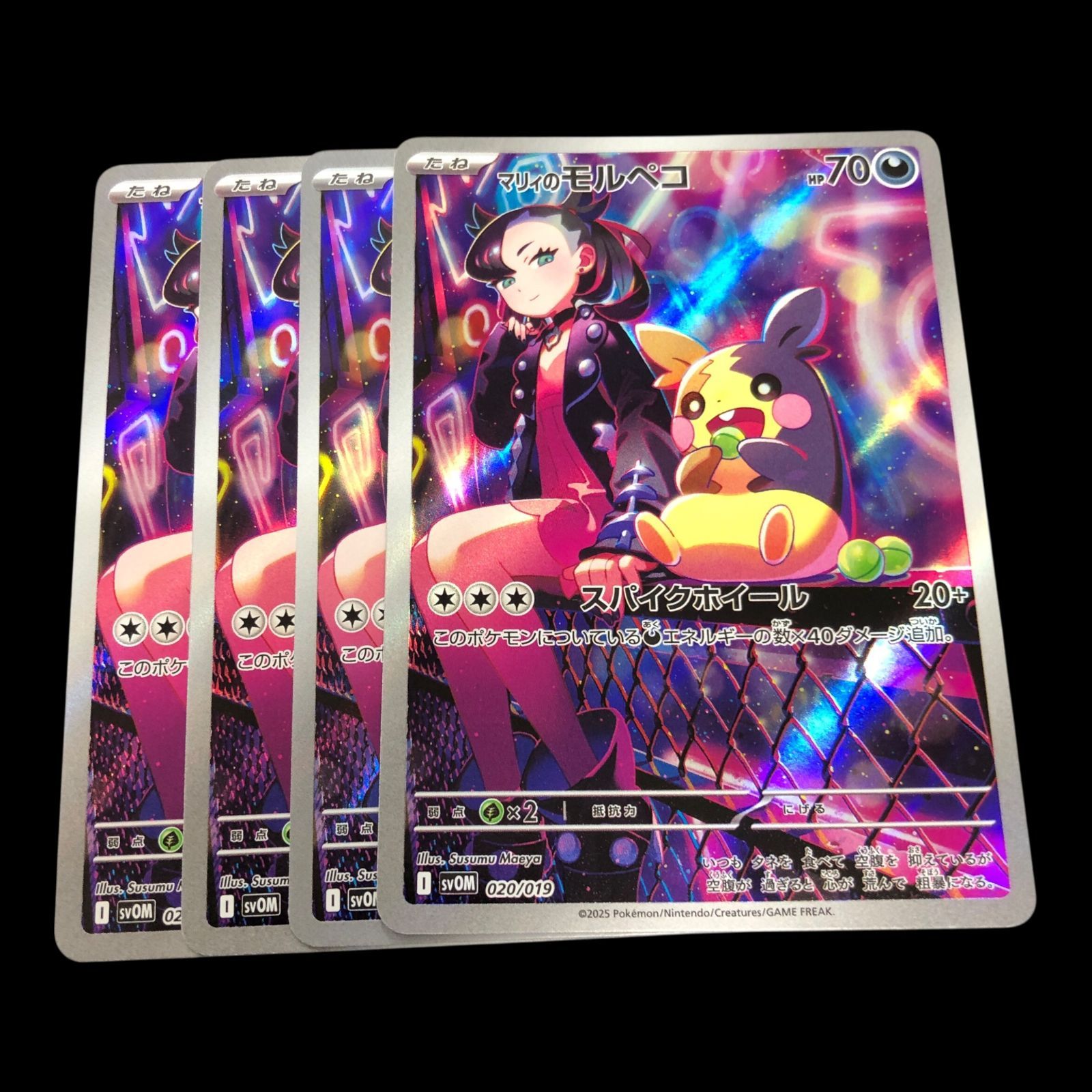 【予約販売品】 送料無料】 ポケモンカード SV0M 4枚セット AR マリィのモルペコ ポケモンカードゲーム