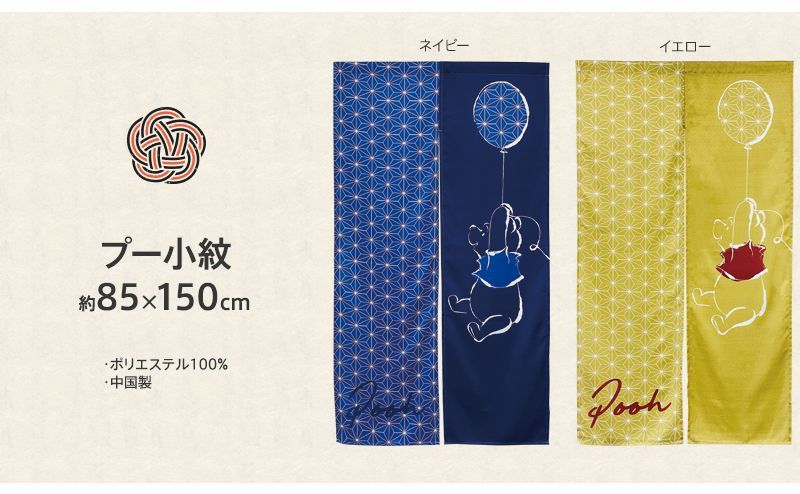 のれん 暖簾 おしゃれ カーテン 間仕切り 仕切りカーテン 目隠し