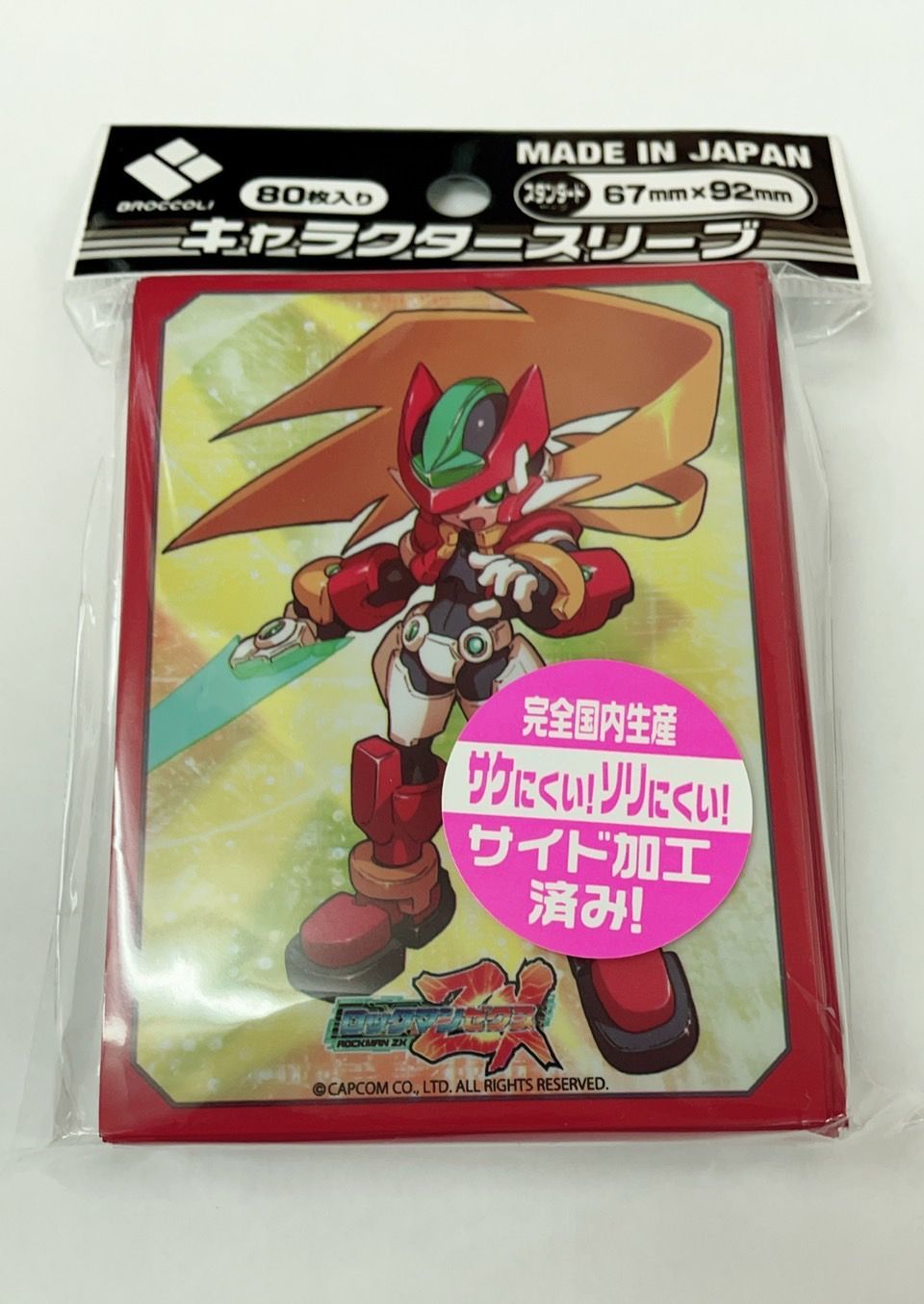 ブロッコリーキャラクタースリーブ ロックマン ゼクス「モデルZX ブロッコリーキャラクタースリーブ ロックマン ゼクス「モデルZX