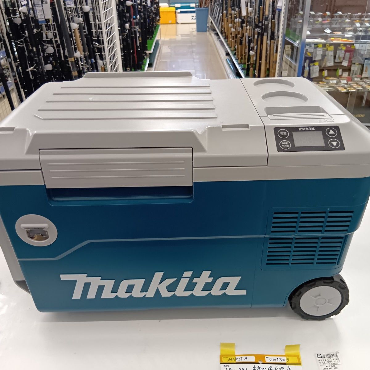 マキタ 充電式保冷温庫 CW180D 20L マキタ makita】保冷温庫 CW180D