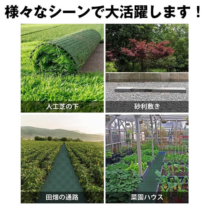 劣化しにくい 防草シート 不織布 1×11m 2枚セット 半永久 防草 シート 除草 雑草 防止 ぼうそう 草 ざっそう 除草シート 雑草シート BRIGHTFACE_UK