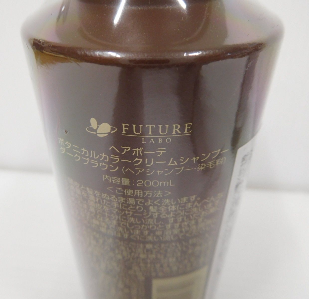 未使用未開封 ボタニカルヘアカラークリームシャンプー ダークブラウン