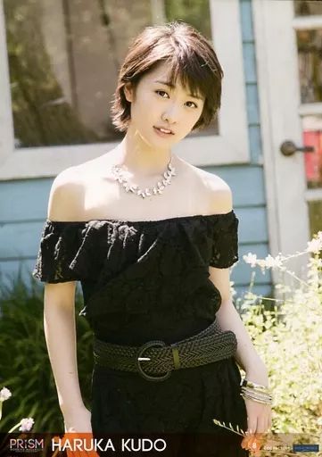 工藤遥モーニング娘。グッズ229枚生写真ピンナップポスターまとめ売り