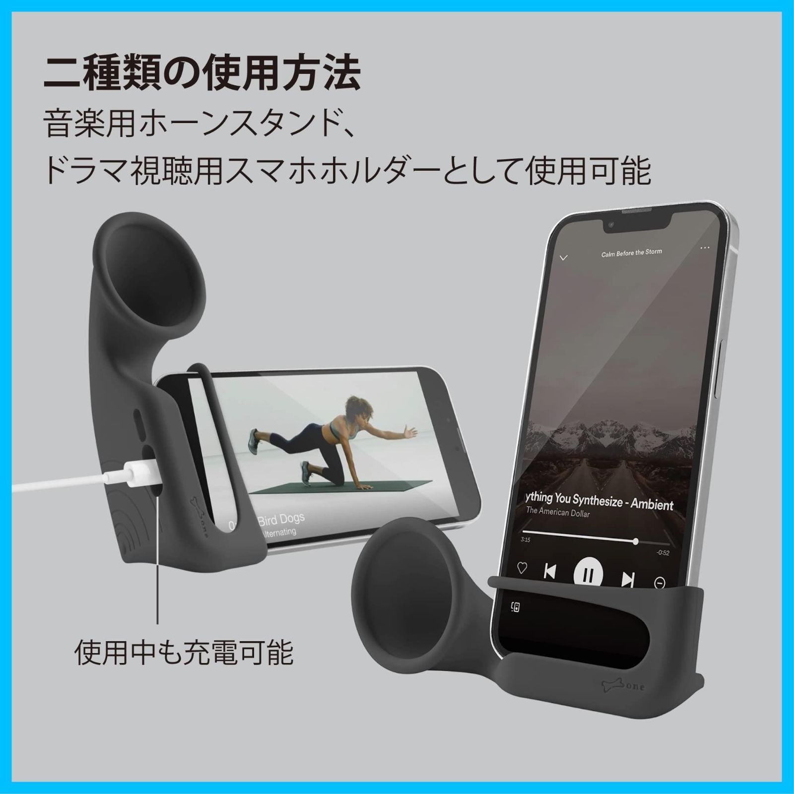 特価商品】スマホスピーカースタンド 電源不要 音を拡張