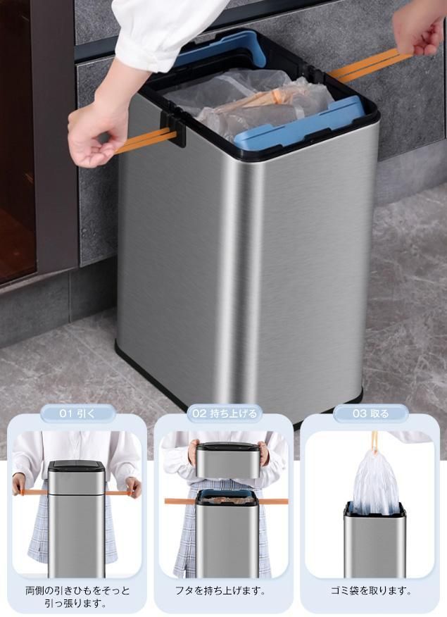 センサー式ゴミ箱 上向き自動開閉ゴミ箱 50L ふた付き センサー式ゴミ箱 上向き自動開閉ゴミ箱 50L ふた付き