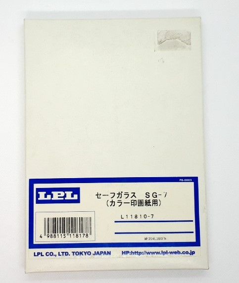 LPL セーフガラス SG-7 暗室セーフライト用ガラス【未使用品】 - メルカリ