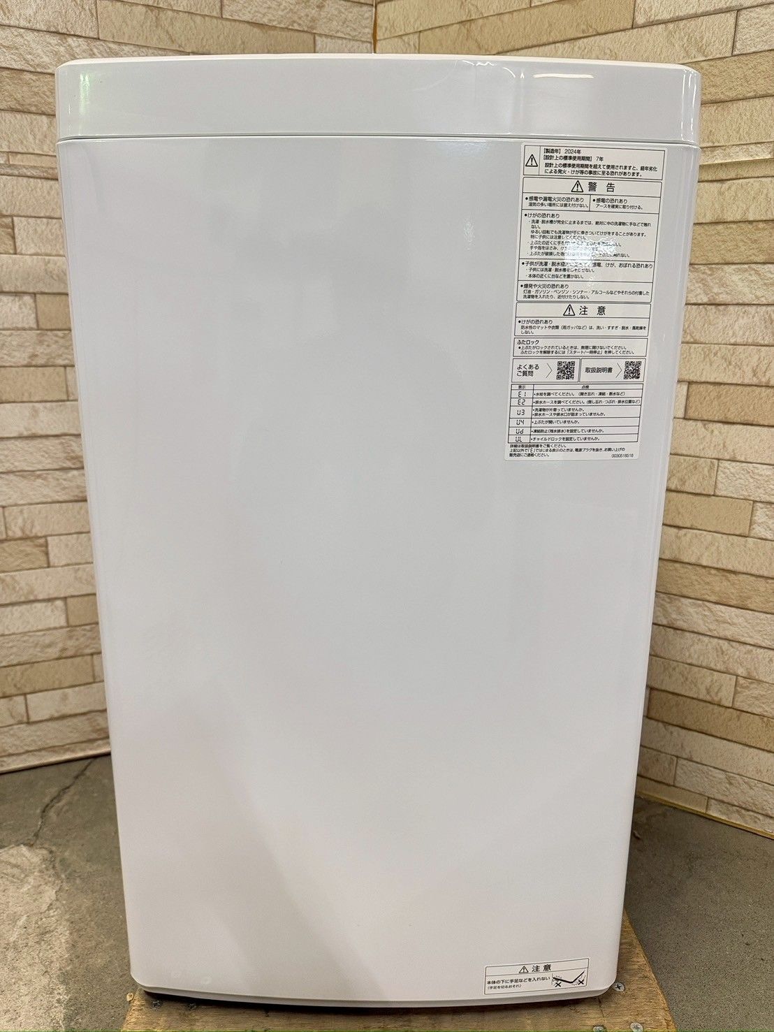【美品】大阪送料無料★3か月保障付き★洗濯機★アクア★5kg★2024年★AQW-G5PJ★IS-35 美品】大阪送料無料☆3か月保障付き☆洗濯機☆アクア☆5kg☆2024年