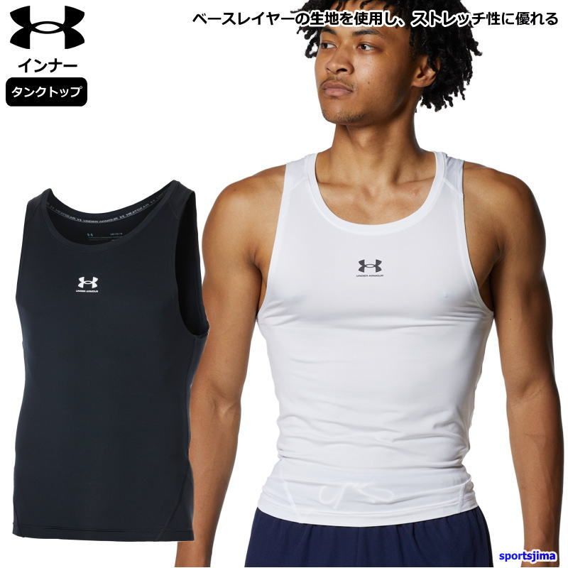 アンダーアーマー インナー メンズ Uネック タンクトップ