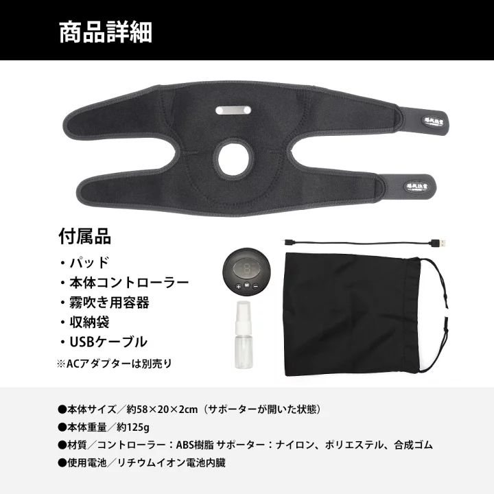 EMS膝用サポーター 膝風迅雷(新品) - メルカリ