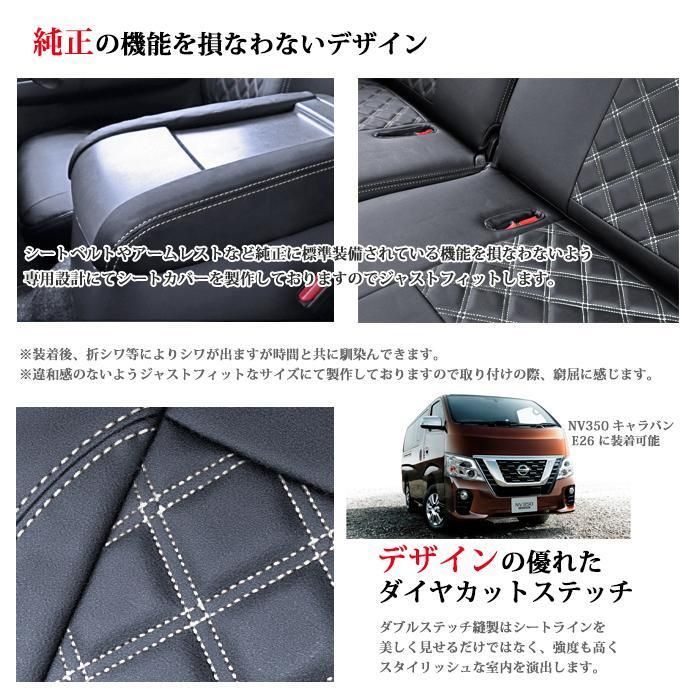 GX シートカバー