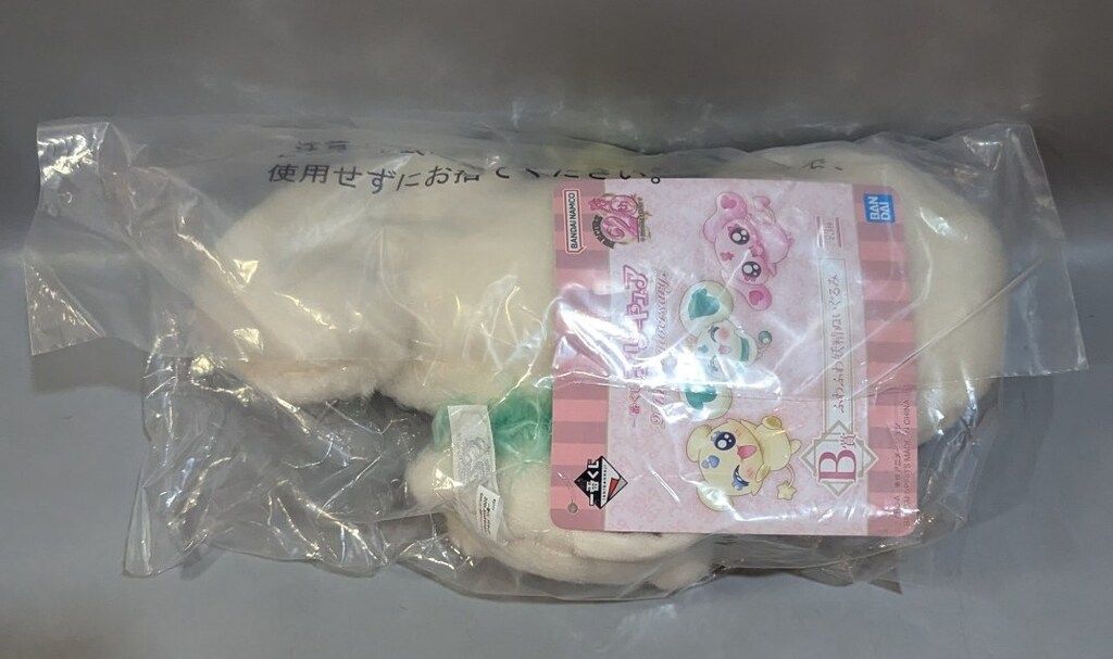 プリキュア20thAnniversary 一番くじ　B賞 ふわふわ妖精ぬいぐるみ 一番くじ プリキュア 20th Anniversary B賞 ふわふわ妖精