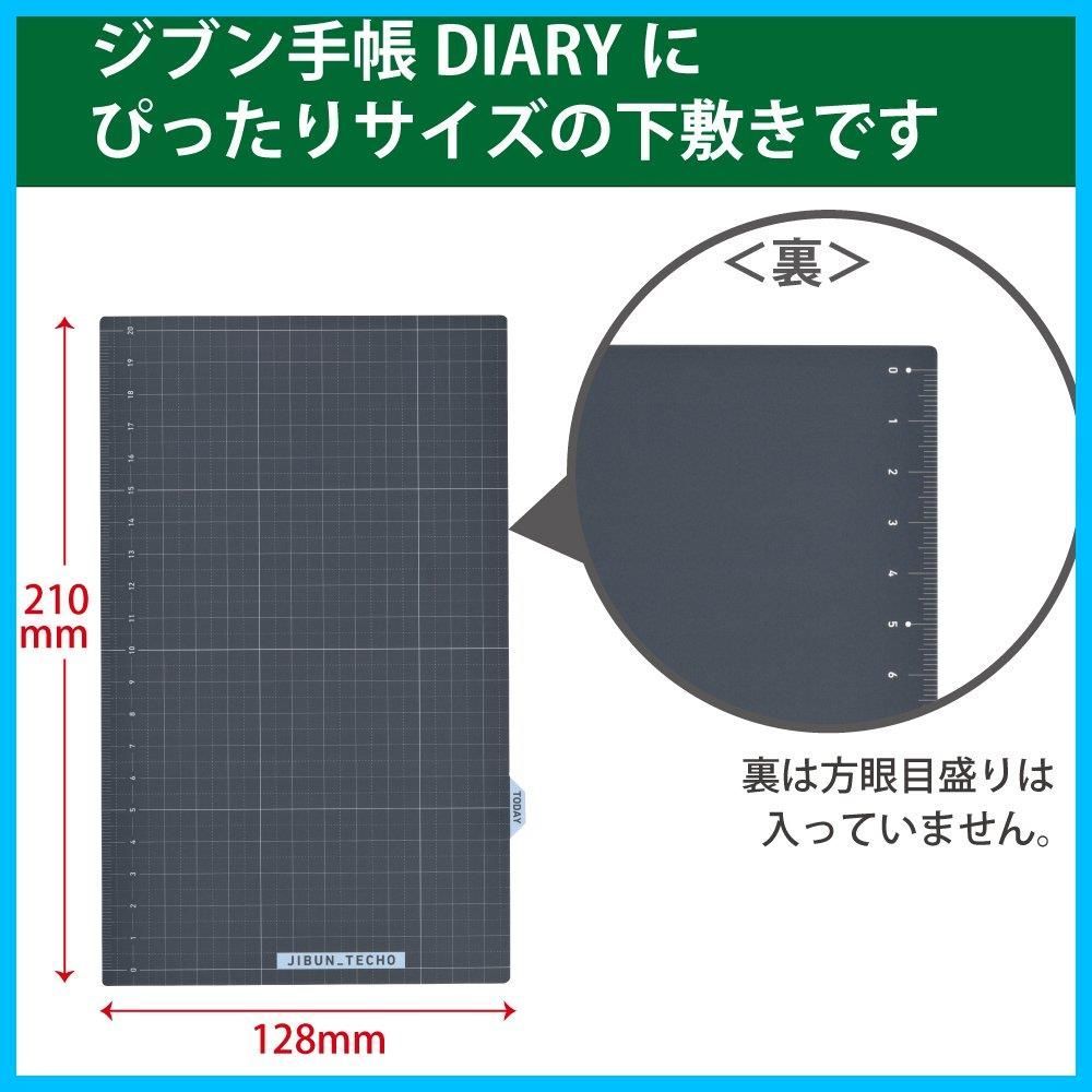スタンダード用