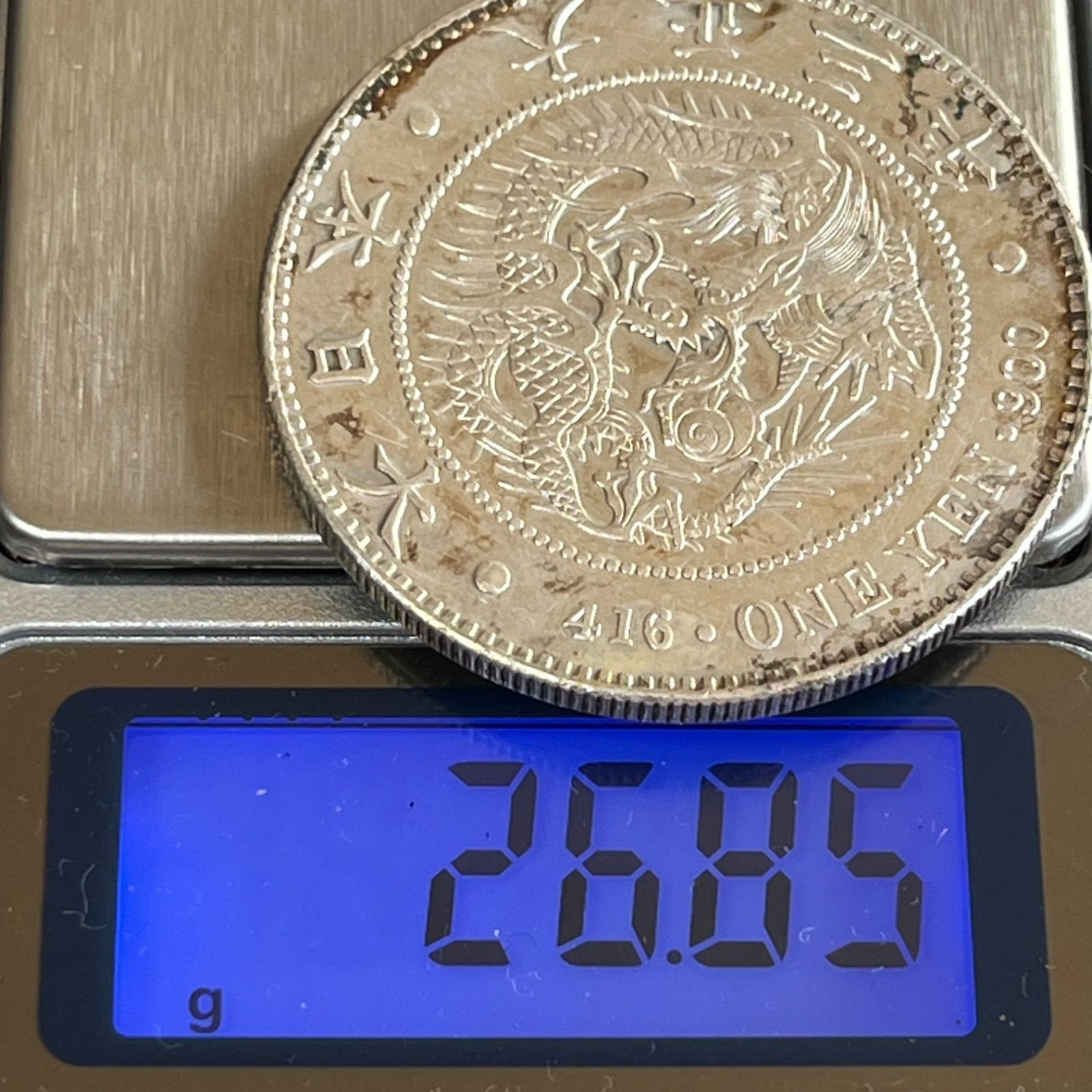大正3年 龍一円銀貨 本物 銀貨 一圓 大正時代 古銭 ドラゴン
