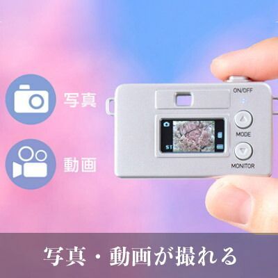 液晶モニター付き かんたん