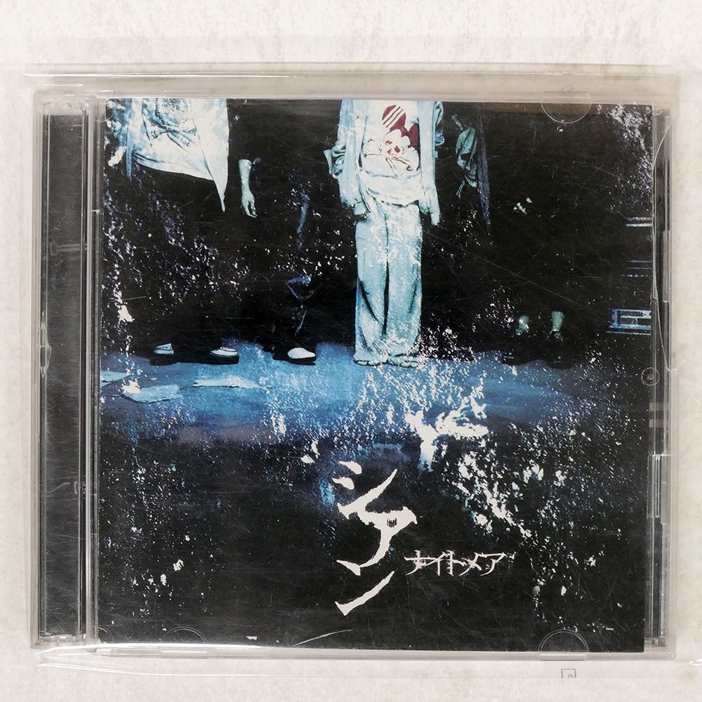 あさん専用 CD 国内盤 ナイトメア/シアン/GENESIS CRCP10085 CD □ - メルカリ