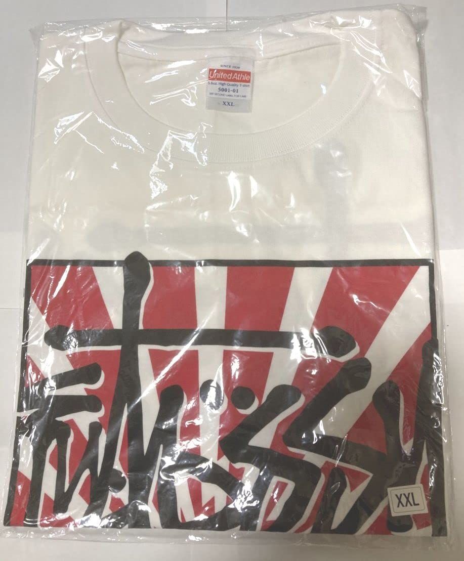 公式グッズ