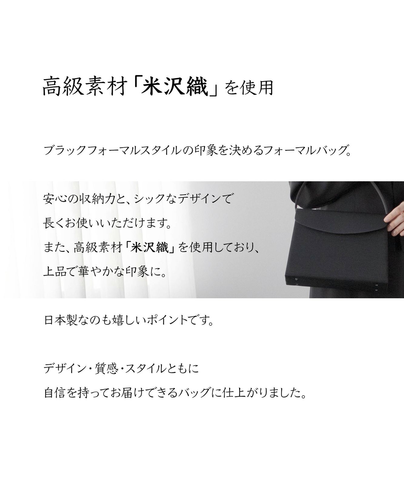 葬儀 弔事