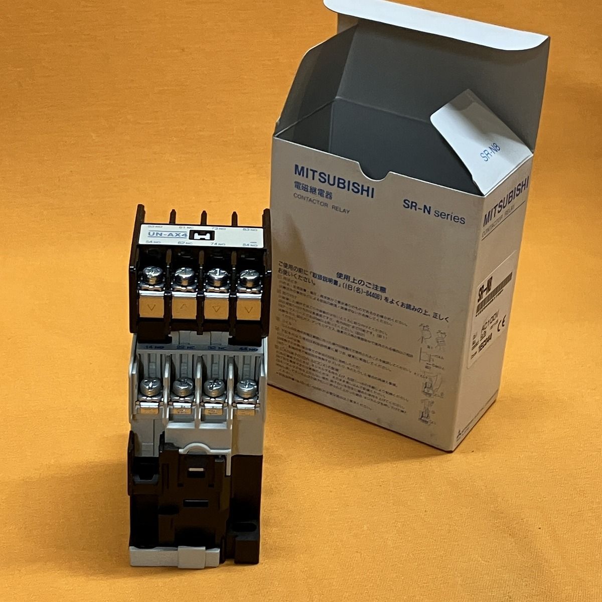 電磁開閉器 15個セット 三菱電機 SR-N8 AC100V 5a3b